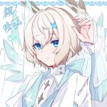  1other androgynous angel angel_wings blonde_hair blue_bow blue_eyes blue_sleeves blue_wings bow buttons closed_mouth coat frilled_sleeves frills gradient_wings hair_between_eyes hair_ornament halo hand_up highres hinata_amatyuka indie_virtual_youtuber lace_border layered_sleeves long_sleeves looking_at_viewer macchoko multicolored_wings open_clothes open_coat other_focus shirt short_hair short_over_long_sleeves short_sleeves signature simple_background smile solo star_button striped_sleeves upper_body veil veil_lift virtual_youtuber white_background white_coat white_shirt white_veil white_wings wings x_hair_ornament 