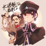  1girl 3boys ace_attorney black_hair black_headwear bow bowtie brown_eyes brown_hair clenched_hand copyright_name facial_hair glasses hat japanese_clothes long_hair long_sleeves looking_at_another looking_at_viewer multiple_boys mustache official_alternate_costume open_mouth peaked_cap red_bow red_bowtie satoru_hosonaga short_hair smile soseki_natsume susato_mikotoba sweatdrop taketsuchi_auchi the_great_ace_attorney the_great_ace_attorney_2:_resolve thomasz uniform upper_body 