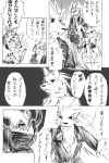  abs akari_(poke-high) akino-kamihara ambiguous_gender anthro arcanine blaziken blush bottomless brother_(lore) brothers_(lore) clothed clothing coat coat_only comic darkrai eyewear feral generation_1_pokemon generation_3_pokemon generation_4_pokemon gintsuki_higari_(akino-kamihara) glasses group japanese_text kagerou_higari_(akino-kamihara) legendary_pokemon male manga monochrome ninetales nintendo oversized_coat pince-nez poke-high pokemon pokemon_(species) raining school_uniform shaku_(poke-high) sibling_(lore) size_difference sketch sports_uniform text topwear topwear_only translation_request uniform zangoose 