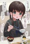  1girl :o black_hair black_shirt blue_neckerchief blush bowl brown_hair chopsticks commentary_request food green_eyes green_sailor_collar hair_over_shoulder highres holding holding_bowl holding_chopsticks indoors long_hair looking_at_viewer low_twintails mimikaki_(men_bow) multicolored_hair neckerchief open_mouth original people rice rice_bowl sailor_collar school_uniform serafuku shirt solo_focus streaked_hair translation_request twintails upper_body 