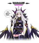  1girl aged_up ahoge alternate_breast_size blue_archive blush crossed_arms demon_girl demon_horns h_earth hair_ornament hairclip halo highres hina_(blue_archive) horns korean_text long_hair looking_at_viewer parted_bangs purple_eyes solo speech_bubble translation_request white_hair wings 