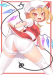  1girl :d absurdres anal ascot blonde_hair bloomers blush border bracelet breasts cameltoe cleft_of_venus collared_shirt crotchless crotchless_bloomers crystal fang flandre_scarlet frilled_skirt frills harunoha hat highres jewelry laevatein_(touhou) lifted_by_self looking_at_viewer mob_cap one_side_up puffy_short_sleeves puffy_sleeves pussy red_border red_eyes red_skirt red_vest shirt short_hair short_sleeves skirt slit_pupils small_breasts smile thighhighs touhou variant_set vest white_background white_headwear white_shirt white_thighhighs wings yellow_ascot 