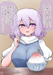  1girl blush breasts bright_pupils brown_background commentary_request food highres holding holding_spoon lapel_pin large_breasts letty_whiterock looking_at_viewer open_mouth purple_eyes purple_hair scavia10 shaved_ice short_hair solo speech_bubble spoon sweatdrop touhou translation_request upper_body white_pupils 