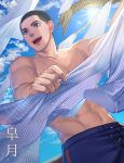  1boy abs absurdres bara blue_sky buzz_cut character_request drying drying_clothes from_below golden_kamuy highres imperial_japanese_army large_pectorals looking_to_the_side male_focus muscular muscular_male navel nipples pectorals reman_kamuy short_hair sky smoke solo thick_eyebrows translation_request very_short_hair 
