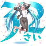  1girl :d anniversary arms_up black_jacket black_pants blue_eyes blue_hair blue_nails breasts confetti double_v full_body hatsune_miku highres jacket jumping long_hair long_sleeves looking_at_viewer medium_skirt office_lady open_clothes open_jacket open_mouth pants shirt skirt smile solo toe_cleavage twintails v very_long_hair vocaloid white_background white_shirt wokada 