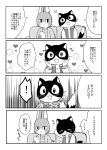  &lt;3 anthro black_body black_fur blush comic domestic_cat doujinshi duo felid feline felis fur furniture greyscale hi_res japanese_text lagomorph leporid male male/male mammal monochrome rabbit rufuta_hachitani sofa text ueno_ebi_sen uwaharu_nezazono working_buddies! 