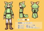  anthro breasts canid clothing female flat_chested front_view green_eyes green_hair hair hi_res komenuka_inaho mammal military_uniform model_sheet nude rear_view renmei_(komenuka_inhaho) small_breasts solo uniform 