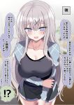  1girl @_@ absurdres black_shirt black_shorts blue_eyes blue_shirt breasts cleavage collarbone commentary_request grey_hair hair_between_eyes hair_ornament hanasaka_houcha highres large_breasts long_hair long_sleeves open_mouth original shirt shorts solo speech_bubble thighs translation_request x_hair_ornament 
