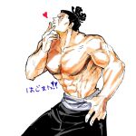  1boy abs bara black_hair blowing_kiss feet_out_of_frame from_side heart jujutsu_kaisen large_pectorals looking_at_viewer looking_to_the_side male_focus muscular muscular_male no_nipples nonono_nagata pectorals scar scar_across_eye short_hair sideburns solo standing toudou_aoi_(jujutsu_kaisen) translation_request undercut 