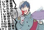  1boy :d aqua_jacket blue_hair buttons cinderella constricted_pupils cushion epaulettes fate/grand_order fate_(series) furrowed_brow glass_slipper gloves holding holding_cushion holding_megaphone jacket long_sleeves male_focus masaki_(star8moon) megaphone motion_blur saitou_hajime_(fate) sash screaming shaded_face shoes shoes_removed shoulder_sash simple_background smile solo speech_bubble tearing_up teeth translation_request upper_body upper_teeth_only white_background white_gloves 