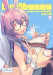  1boy 1girl animal_ears artist_name breasts breath bright_pupils cover cover_page covered_nipples double_v doujin_cover glasses grabbing grabbing_another&#039;s_breast gradient_hair hair_ornament large_breasts long_hair multicolored_hair necktie nipple_tweak office_lady open_mouth original pink_hair purple_hair rabbit_ears rabbit_girl rabbit_hair_ornament red_eyes shirt sleeveless sleeveless_shirt sweatdrop v white_pupils white_shirt white_wrist_cuffs yoshiragi 