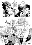  3girls :d blush boots bouncing_breasts breasts cowgirl_position dougi dragon_ball dragon_ball_super earrings fang fuka_(kirrier) fused_zamasu genderswap genderswap_(mtf) gloves gogeta grabbing grabbing_another&#039;s_breast heart heart-shaped_pupils highres jewelry large_breasts metamoran_vest multiple_girls nipples nose_blush open_mouth panties panties_around_one_leg penis potara_earrings sash sex sitting smile speech_bubble spiked_hair straddling super_saiyan super_saiyan_blue symbol-shaped_pupils translation_request underwear vaginal vegetto yuri 