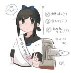  1girl artist_logo black_eyes black_hair black_sailor_collar blue_neckerchief bow commentary_request fubuki_(kancolle) fubuki_kai_ni_(kancolle) hair_bow highres jet_engine kantai_collection looking_at_viewer low_ponytail ma_rukan machinery medium_hair neckerchief sailor_collar sash short_ponytail simple_background solo translation_request upper_body v white_background 