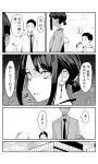  3boys commentary_request douki-chan_(douki-chan) douki-kun_(douki-chan) earrings ganbare_douki-chan greyscale highres jewelry lanyard looking_at_another monochrome multiple_boys necktie short_hair sidelocks speech_bubble translation_request yomu_(sgt_epper) 