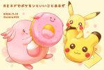  :3 ;q aimi_(aimia492) artist_name blush brown_eyes chansey character_food closed_mouth commentary_request cookie dated doughnut eating egg food food_on_face holding holding_food licking_lips no_humans one_eye_closed pikachu pokemon pokemon_(creature) simple_background smile tongue tongue_out translation_request twitter_username yellow_background 