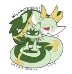  &lt;3 ambiguous_gender bodily_fluids coiling duo felid feline feral floragato generation_5_pokemon generation_9_pokemon japanese_text mammal nintendo pokemon pokemon_(species) red_eyes reptile scalie serperior snake sweat text winte 