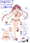  1girl airi_(queen&#039;s_blade) aqua_eyes ass bikini blush breasts cleavage color_guide concept_art high_heels highres jewelry large_breasts long_hair looking_at_viewer maid maid_headdress navel official_alternate_costume official_art open_mouth pink_bikini queen&#039;s_blade queen&#039;s_blade_unlimited red_hair reference_sheet sandals senran_kagura senran_kagura_new_link shoulder_blades side-tie_bikini_bottom sideboob smile solo swimsuit tongue translation_request twintails yaegashi_nan 
