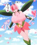  absurd_res bandai_namco big_breasts breast_expansion breasts digimon digimon_(species) elemental_creature expansion female flora_fauna flower_(anatomy) flying handjob hi_res huge_breasts humanoid hyper hyper_breasts lillymon mammal penile plant plant_hair pseudo_hair sex たわし 