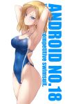  1girl absurdres android_18 armpits blonde_hair blue_eyes blue_one-piece_swimsuit breasts character_name cleavage competition_swimsuit cowboy_shot dragon_ball dragon_ball_z forehead highleg highleg_swimsuit highres kuzuryuu_kennosuke large_breasts looking_at_viewer one-piece_swimsuit presenting_armpit short_hair simple_background solo swimsuit text_background 