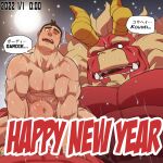  2022 2boys absurdres alternate_language anal bara beard biceps bilingual black_hair blank_eyes blush colored_skin completely_nude curled_horns dated dragon_horns english_text facial_hair forked_eyebrows furry furry_male furry_with_non-furry gardie_(otsukimi) giant giant_male happy_new_year highres horns huge_eyebrows interspecies kouhei_(otsukimi) large_hands large_pectorals lion_hair male_focus mixed-language_text multiple_boys muscular muscular_male nude one_eye_closed original otsukimi pectorals raised_eyebrow red_skin sex short_hair sideburns sideburns_stubble size_difference snowing spread_legs stomach_bulge sweat text_censor thick_eyebrows torogao v_arms very_sweaty yaoi 