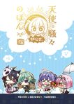  &gt;_&lt; 5girls :3 :d ^^^ ahoge bag black_hair black_hairband black_suit blue_background blue_eyes blush blush_stickers bob_cut bow chibi clenched_teeth clothes_around_waist comiket_102 commentary_request copyright_name cover cover_page double_v doujin_cover food fox_mask gradient_hair green_eyes green_hair hair_between_eyes hairband hand_fan holding holding_bag holding_fan holding_food holding_ice_cream hoshikawa_kaguya hot ice_cream japanese_clothes jitome kimono kohibari_kurumi komowata_haruka long_sleeves looking_at_viewer mask medium_hair multicolored_hair multiple_girls one_eye_closed open_mouth pink_hair purple_eyes red_eyes school_uniform shirayuki_noa shirt simple_background sitting smile sparkle standing star-shaped_pupils star_(symbol) straight_hair suit summer sweat symbol-shaped_pupils takadate_orie tanikaze_amane teeth tenshi_souzou twintails two_side_up v v-shaped_eyebrows walking wavy_hair white_kimono white_shirt wide_sleeves wing_hair_ornament yellow_bow 