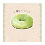  39no39 artist_name border brown_background doughnut food food_focus icing leaf matcha_(food) no_humans original outline still_life translation_request white_border white_outline 