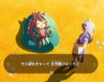  2girls =_= animal_ears bean_bag_chair bow brown_hair commentary_request cup dialogue_box disposable_cup ear_ribbon fake_screenshot from_above gym_uniform hair_bow high_ponytail holding holding_cup horse_ears horse_girl horse_tail ido_(teketeke) jacket long_hair looking_at_another lying mejiro_mcqueen_(umamusume) multicolored_hair multiple_girls on_back open_mouth parody pink_bow puffy_short_sleeves puffy_sleeves purple_hair purple_serafuku purple_shirt red_jacket red_shorts red_track_suit sailor_collar sailor_shirt school_uniform serafuku shirt short_sleeves shorts source_quote streaked_hair tail the_legend_of_zelda the_legend_of_zelda:_tears_of_the_kingdom tokai_teio_(umamusume) tracen_school_uniform tracen_training_uniform track_jacket translated two-tone_hair umamusume user_interface white_hair 