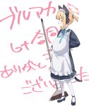  1girl absurdres animal_ear_headphones animal_ears apron blue_archive breasts broom cat_ear_headphones fake_animal_ears fake_tail game_development_department_(blue_archive) halo headphones highres holding holding_broom maid maid_apron maid_headdress momoi_(blue_archive) momoi_(maid)_(blue_archive) pink_halo pregnant small_breasts tail white_apron 