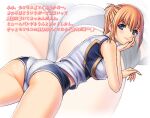  1girl archived_source ass avatar_(ff11) bare_arms bare_shoulders blonde_hair blue_eyes blue_panties blue_shirt breasts closed_mouth covered_nipples final_fantasy final_fantasy_xi fingernails hair_between_eyes hand_on_own_face hand_up hume lying medium_breasts on_stomach panties pink_lips ponytail ringed_eyes shirt short_hair sleeveless sleeveless_shirt smile solo taisai_soft thighs translation_request two-tone_panties two-tone_shirt underwear white_panties white_shirt zoom_layer 