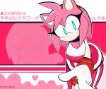  abstract_background amy_rose anthro big_breasts blue_eyes bottomwear breasts clothing dynablade2 eulipotyphlan female hedgehog hi_res mammal pants pink_background pink_body pink_bottomwear pink_clothing pink_pants sega simple_background solo sonic_riders sonic_the_hedgehog_(series) 