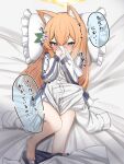  1girl animal_ears bare_legs bed_sheet blue_archive blush clothes_pull covering_mouth fox_ears halo highres long_hair lying mari_(blue_archive) mari_(track)_(blue_archive) mitsumine_raimu on_back orange_hair pillow shirt shorts shorts_pull smelling smelling_clothes solo speech_bubble straight_hair sweatdrop toes very_long_hair white_shirt 