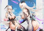  2girls absurdres alternate_costume anniversary ass ass_cutout azur_lane bare_shoulders birthday_cake black_thighhighs blue_sky blush bodysuit breasts cake chinese_commentary cleavage clothing_cutout cloud confetti covered_navel cowboy_shot cup day elbow_gloves english_commentary enterprise_(azur_lane) food gloves hair_between_eyes headgear highleg highleg_leotard highres holding holding_plate holding_tray kearsarge_(azur_lane) large_breasts leotard long_hair looking_at_viewer mixed-language_commentary multiple_girls parted_lips pink_eyes plate playboy_bunny purple_eyes sidelocks skindentation sky smile standing thighhighs tray very_long_hair white_bodysuit white_gloves white_hair white_leotard wrist_cuffs yusha_m 