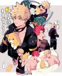  2boys animal back bakugou_katsuki bed black_bodysuit black_male_underwear black_tank_top blonde_hair bodysuit boku_no_hero_academia boxer_briefs closed_mouth couple dog domino_mask highres holding holding_animal holding_phone kirishima_eijirou large_pectorals looking_at_another male_focus male_underwear mask multiple_boys muscular muscular_male on_bed open_mouth pectorals phone pillow red_eyes red_hair short_hair smile spiked_hair tank_top topless_male translation_request umasara underwear vambraces yaoi 