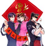  3boys battle_tendency black_thighhighs blue_hair breast_padding brown_hair china_dress chinese_clothes chinese_new_year crossdressing crossed_arms dress garter_straps green_eyes hair_ornament hat hatoyama_itsuru jojo_no_kimyou_na_bouken jonathan_joestar joseph_joestar joseph_joestar_(tequila) kujo_jotaro lace-trimmed_thighhighs lipstick makeup male_focus multiple_boys phantom_blood pink_dress side_slit stardust_crusaders tangzhuang thighhighs 