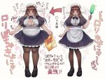  1girl animal_ears apron arrow_(symbol) black_bow black_dress black_footwear blush bow breasts brown_eyes brown_hair brown_pantyhose dress duster fat floppy_ears flying_button full_body heart holding holding_duster large_breasts maid maid_apron maid_headdress medium_breasts musical_note original pantyhose popped_button rabbit_ears shoes smile surprised toro_(tororo) transformation translation_request weight_gain white_apron 
