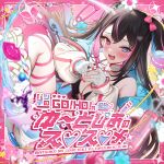  1girl ahoge album_cover biohazard_symbol black_bustier black_hair blurry blurry_foreground blush bow breasts bustier cleavage cleavage_cutout clippers clothing_cutout collar cover cream cup depth_of_field detached_collar diamond_(shape) drink drinking_glass drinking_straw ear_piercing earrings eyelashes fang fingerless_gloves flower_(symbol) food gloves gouhou_batsuko hair_bow hair_ornament heart heart_cutout heart_earrings heart_hair_ornament heart_hands heart_in_eye heart_stickers heterochromia highres indie_virtual_youtuber jacket jewelry kuma_daigorou leg_ribbon leg_up long_hair looking_at_viewer macaron multicolored_hair official_art open_clothes open_jacket open_mouth padded_jacket paperclip piercing pixelated reclining ribbon shorts sitting sleeveless song_name spaghetti_strap sparkle star_(symbol) sticker streaked_hair sweets symbol_in_eye syringe thigh_ribbon thighs twintails zipper 