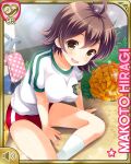  1girl brown_eyes brown_hair buruma card_(medium) character_name girlfriend_(kari) grass green_shirt gym_shirt gym_uniform hair_between_eyes hiiragi_makoto multicolored_shirt official_art on_floor pom_pom_(cheerleading) red_buruma shirt short_hair sitting socks solo white_shirt white_socks 