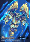  battle_spirits clenched_hands copyright_name flying full_body gundam gundam_narrative king_of_unlucky logo looking_up mecha mobile_suit nt-d official_art robot solo space unicorn_gundam_phenex v-fin yellow_eyes 
