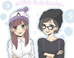  2girls :3 beanie black_eyes black_hair black_headwear black_shirt blue_background blue_outline blush breasts brown_eyes brown_hair clenched_teeth closed_mouth collarbone collared_shirt commentary_request dress_shirt glasses grin hat kashikaze kusuda_aina long_hair long_sleeves looking_at_viewer love_live! love_live!_school_idol_project medium_breasts multiple_girls nanjou_yoshino outline purple_headwear real_life shirt short_hair smile suspenders teeth translated two-tone_headwear upper_body white_headwear white_shirt 