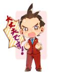  1boy ace_attorney antenna_hair apollo_justice border bracelet brown_eyes brown_footwear brown_hair buttons chibi clenched_hands collared_shirt forehead hands_up hi-fi_(fijazzy) jewelry lapel_pin lapels legs_apart looking_at_viewer male_focus open_mouth outside_border pants pocket red_pants red_suit red_vest shirt shoes short_hair solo standing suit v-shaped_eyebrows vest white_border white_shirt 