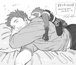  2boys bara bed closed_eyes facial_hair greyscale guardians_of_the_galaxy highres large_pectorals lying male_focus marvel marvel_cinematic_universe monochrome multiple_boys muscular muscular_male on_bed on_side pants pectorals peter_quill pillow raccoon rocket_raccoon shirt short_hair sio_1123 translation_request 