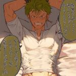  1boy blush bound bound_wrists clenched_teeth earrings green_hair jewelry large_pectorals lying male_focus muscular muscular_male navel on_back one_piece pectorals roronoa_zoro runa_(nori31291404) shirt short_hair solo teeth translation_request white_shirt 