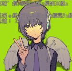  1girl angel_wings black_sleeves cable closed_mouth collared_shirt commentary_request expressionless fake_halo fake_wings green_background half-closed_eyes halo hand_up headphones long_sleeves mini_wings mojibake_text msb_(a47630968) necktie pixelated purple_eyes purple_hair purple_necktie purple_shirt shadow shirt short_hair simple_background solo translation_request upper_body utane_uta utau v wings 