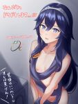  1girl :d blue_eyes blue_hair breasts commentary_request fire_emblem fire_emblem_awakening fire_emblem_engage hair_between_eyes highres jewelry long_hair lucina_(fire_emblem) navel nude open_mouth ring small_breasts smile solo stomach teijirou tiara upper_body very_long_hair 