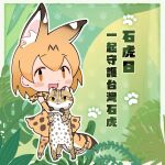  1girl animal animal_ears blonde_hair bow bowtie cat cat_ears cat_girl cat_tail chinese_text elbow_gloves extra_ears gloves highres kemono_friends kemono_friends_3 kneehighs kurokw_(style) looking_at_viewer ocelot official_art serval_(kemono_friends) shirt shoes short_hair simple_background skirt sleeveless sleeveless_shirt smile socks tail translation_request yellow_eyes 