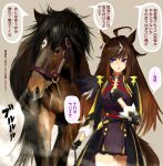  1girl 1other ahoge alternate_eye_color animal_ears black_dress black_gloves black_jacket bridle brown_hair cowboy_shot creature_and_personification dress duramente_(racehorse) duramente_(umamusume) fantomyu gloves hand_on_own_chest highres horse horse_ears horse_girl jacket long_hair long_sleeves looking_at_another multicolored_hair photo-referenced purple_eyes real_life reins streaked_hair umamusume white_hair 