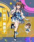  1girl black_footwear blue_bow blue_dress blue_eyes blue_ribbon blush boots bow breasts brown_hair character_name chibi dot_nose dress dress_bow full_body hair_bow hair_ribbon hand_up idolmaster idolmaster_million_live! idolmaster_million_live!_theater_days idolmaster_poplinks imas_poplinks large_breasts layered_dress leg_up long_hair looking_at_viewer multicolored_background multiple_views official_art open_hands open_mouth plaid plaid_dress polka_dot ponytail ribbon satake_minako scrunchie sidelocks smile sparkle standing standing_on_one_leg triangle white_scrunchie wide_sleeves wrist_scrunchie 