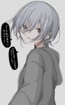  1girl commentary_request ear_piercing earrings empty_eyes facing_away floating_hair grey_background grey_eyes grey_hair grey_hoodie grey_sweater half-closed_eyes head_tilt highres hood hoodie jewelry looking_at_viewer looking_back medium_hair messy_hair mushoku_loli open_mouth original outstretched_arm piercing raised_eyebrows simple_background solo speech_bubble sweater upper_body 