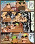  absurd_res anthro ashigara asian_clothing bear body_writing brown_body brown_fur clothing comic east_asian_clothing fur group hi_res human humor hypnosis japanese_clothing japanese_text lifewonders male male/male mammal mawashi mind_control mozukuzanmai musclegut taurus_mask text tokyo_afterschool_summoners trio yasuyori 