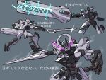  electricity eye_trail grey_background gundam gundam_suisei_no_majo head_tilt highres holding holding_sword holding_weapon horns light_trail looking_at_viewer mecha meru77464787 no_humans open_hand purple_eyes robot schwarzette smoke sword translation_request weapon 